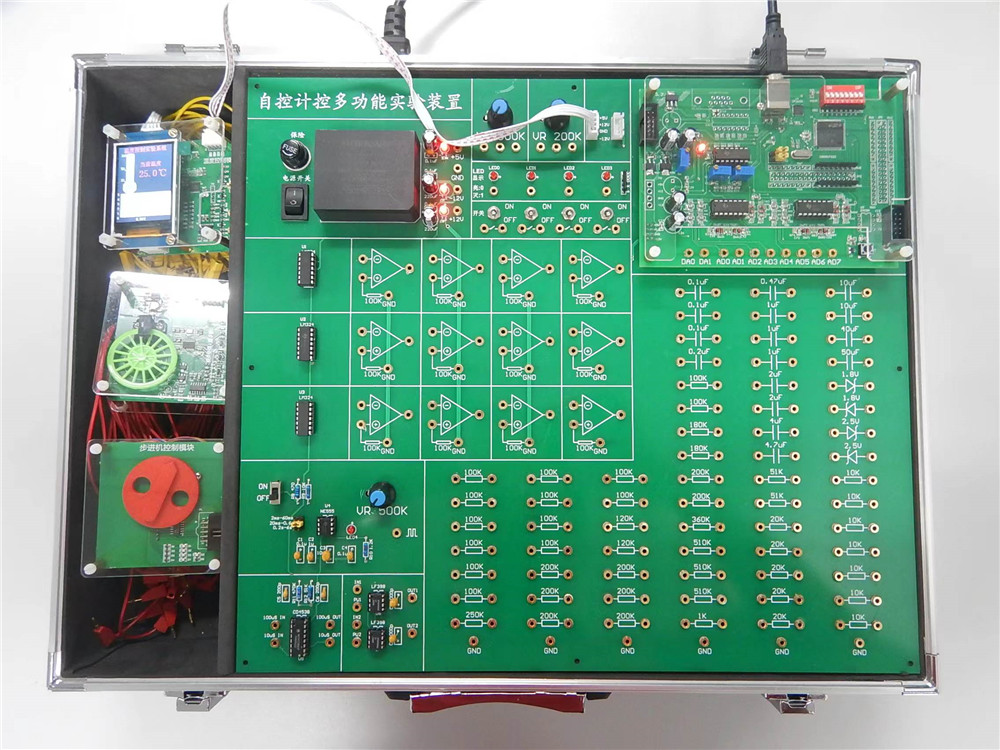 自動(dòng)控制原理實(shí)驗(yàn)箱